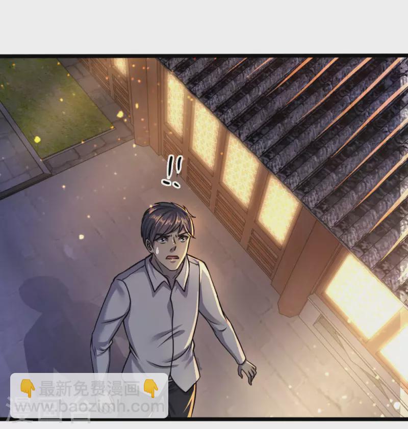 第117话 比武大会13