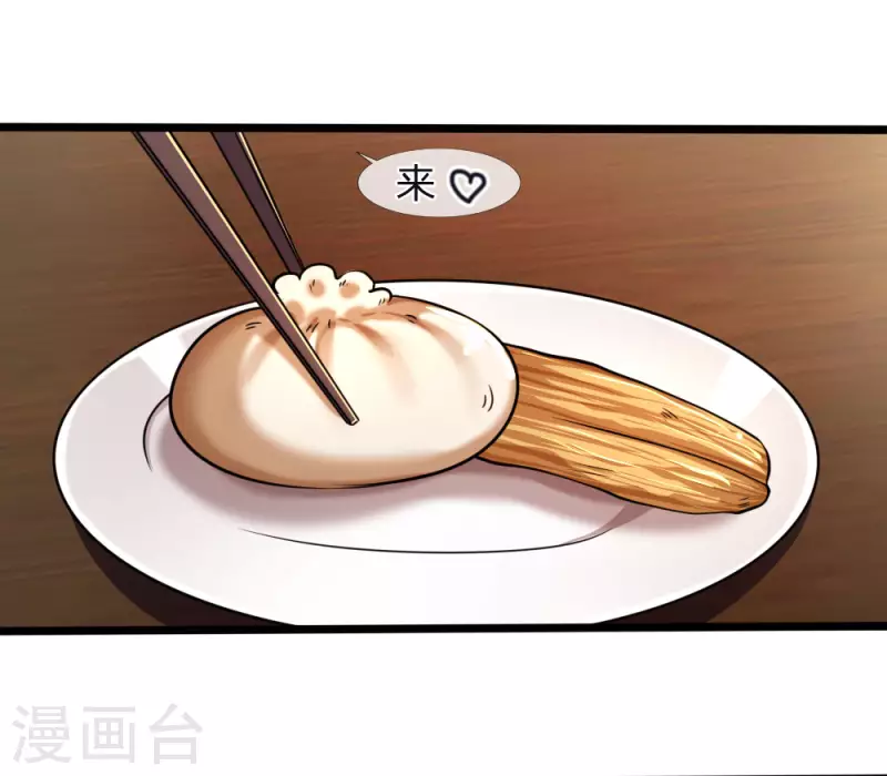 第117话 比武大会20