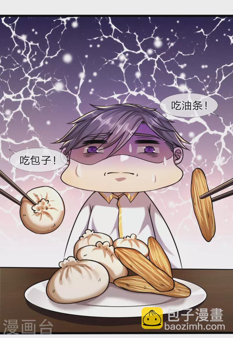 第118话 武力解决1