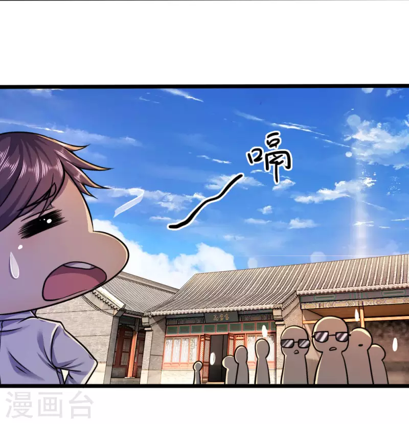 第118话 武力解决14