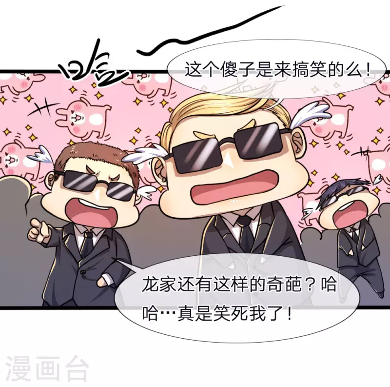 第118话 武力解决15