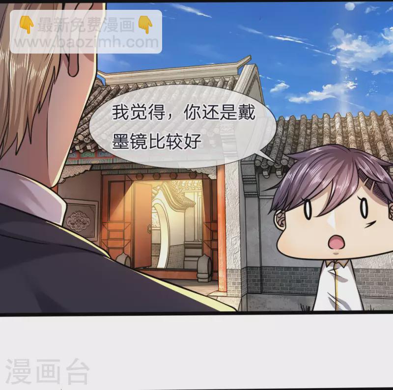 第118话 武力解决20
