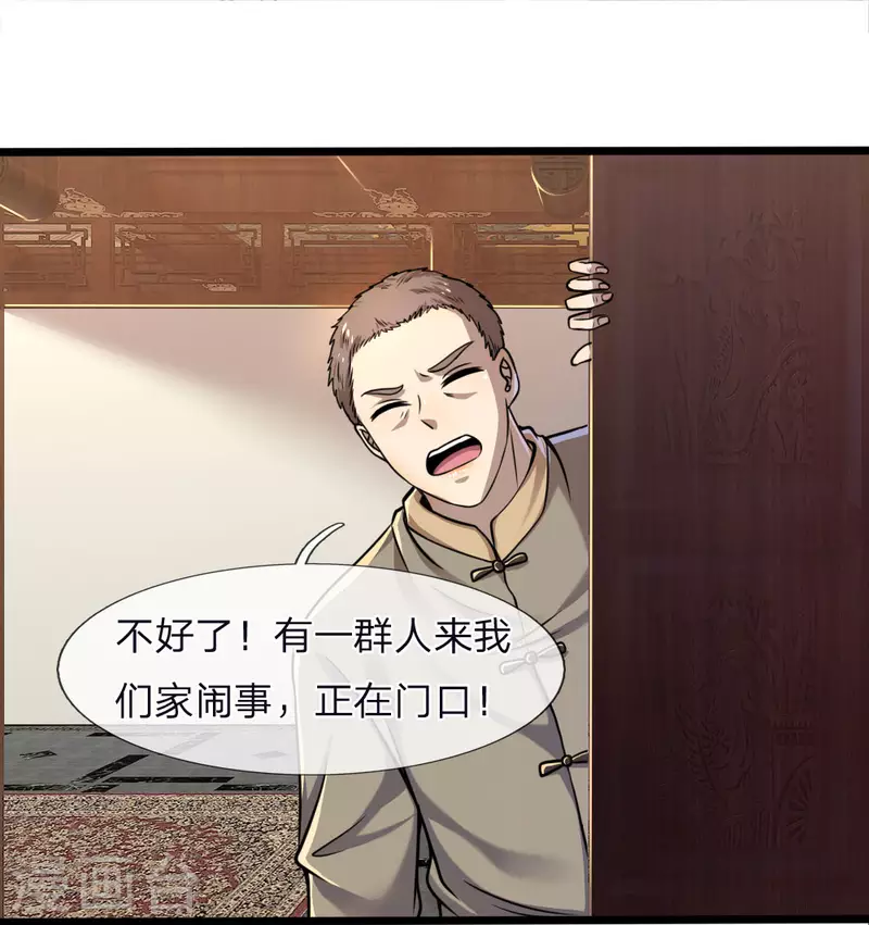 第118话 武力解决6