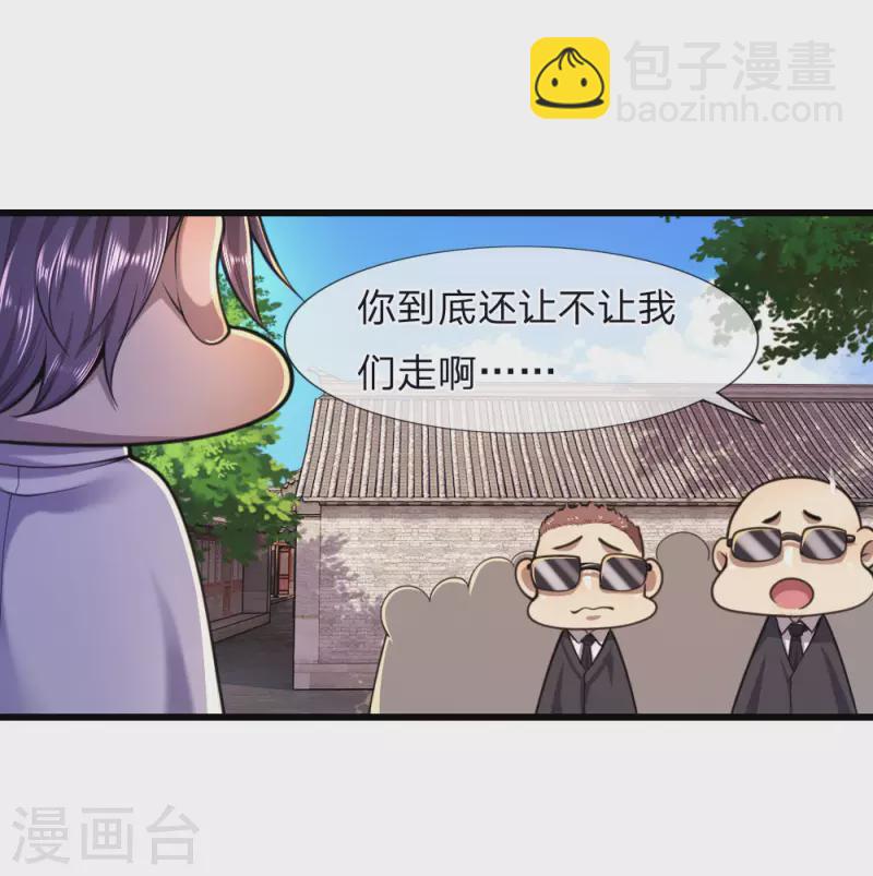 第119话 不要再来找我11