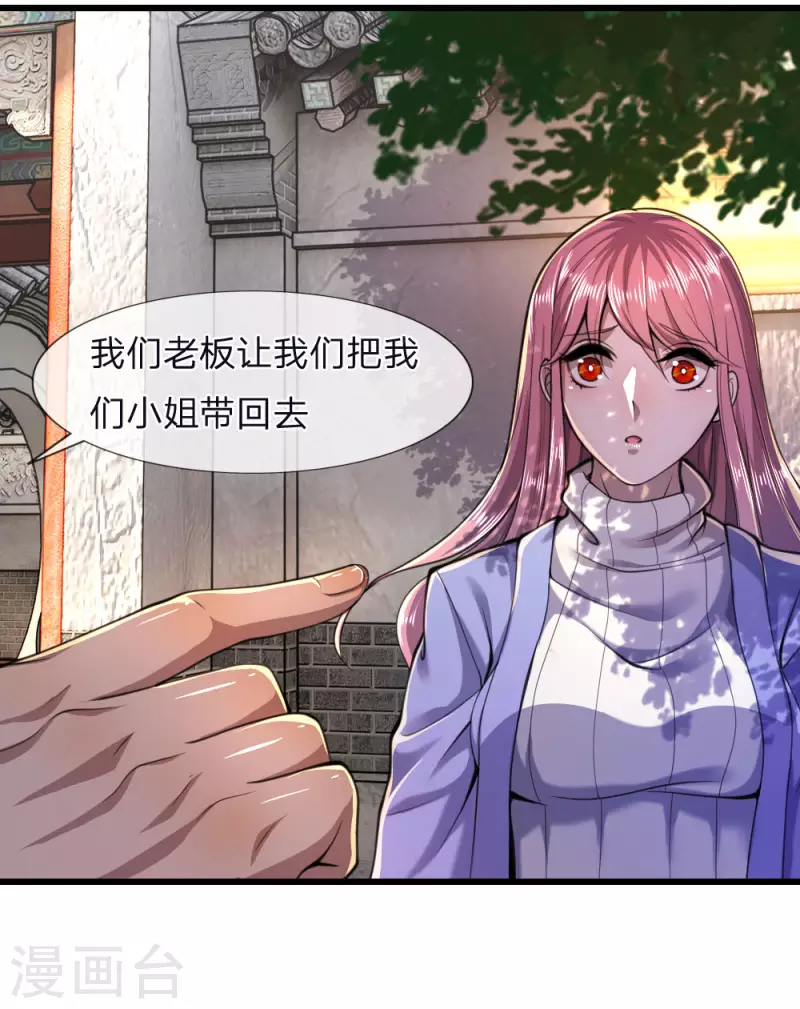 第119话 不要再来找我13