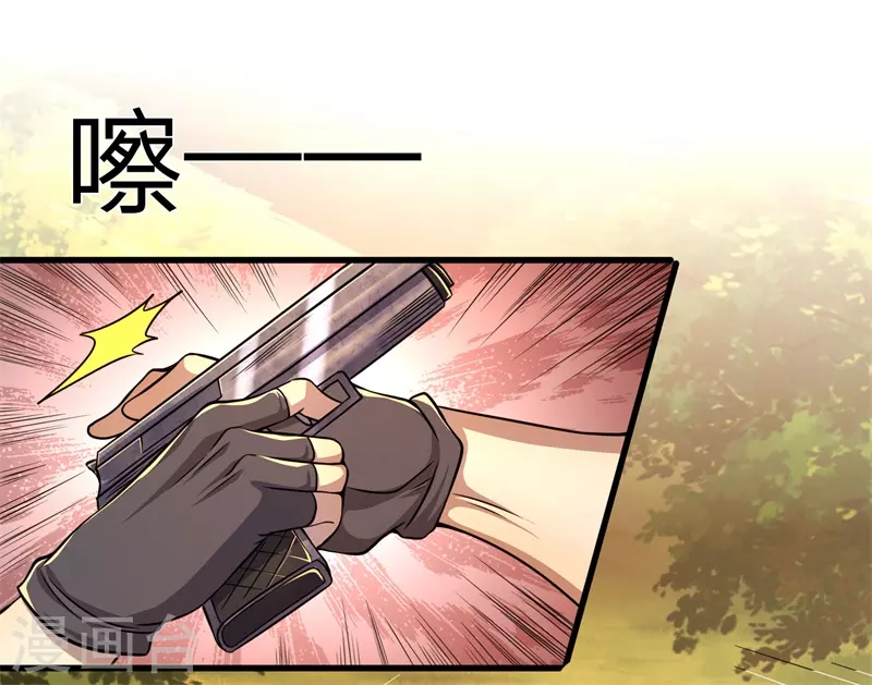 第127话 踩不死的蟑螂3