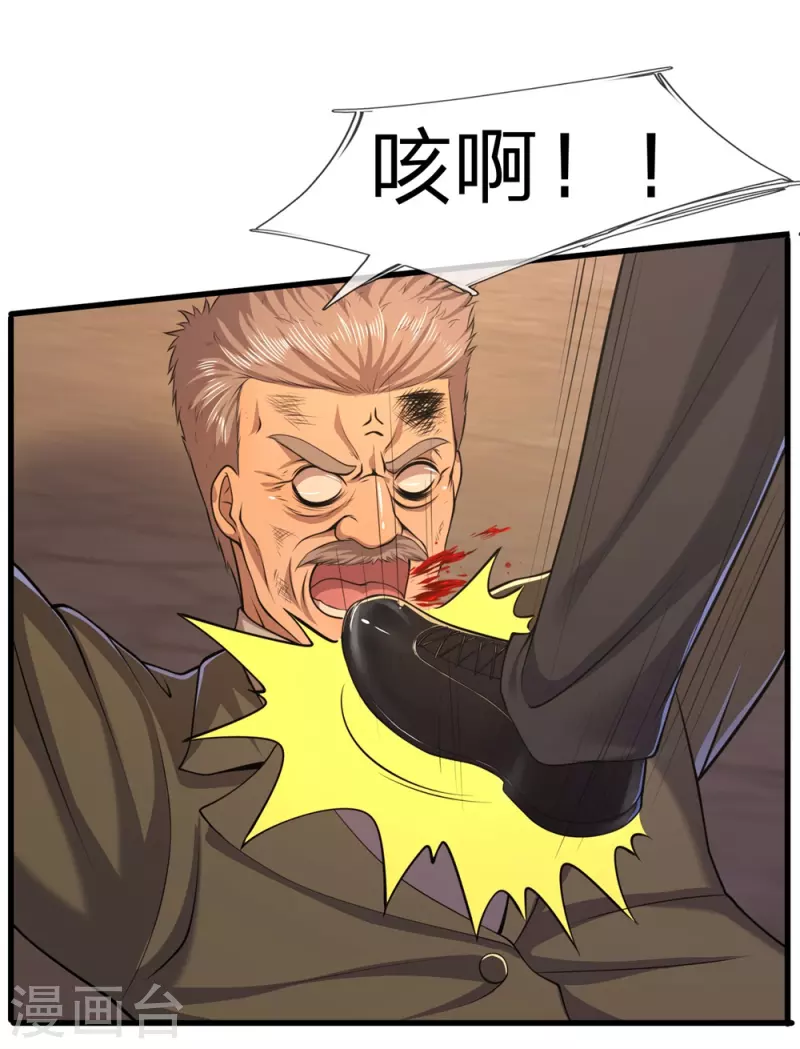 第130话 饶你不死？15