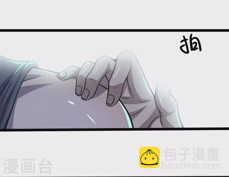 第131话 手刃仇敌19