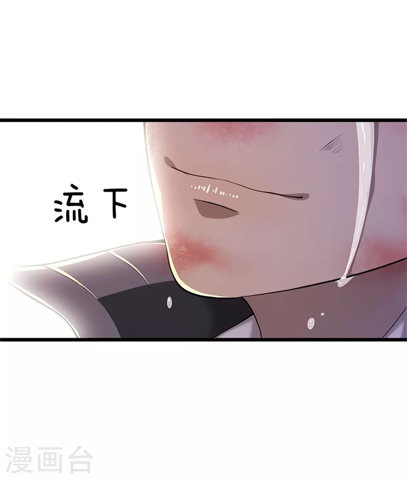 第131话 手刃仇敌5