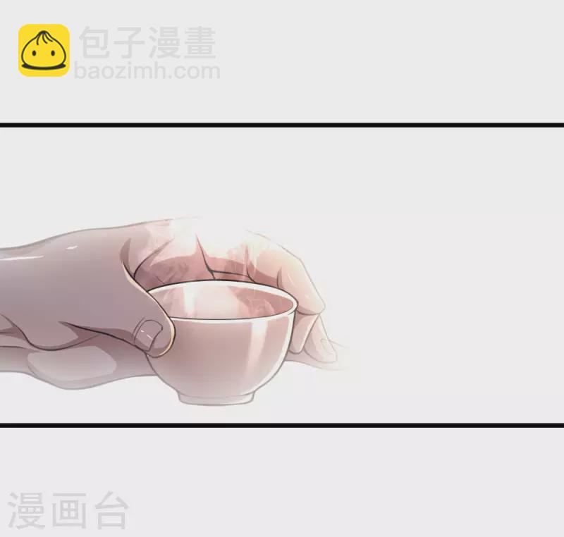 第137话 真够歹毒11