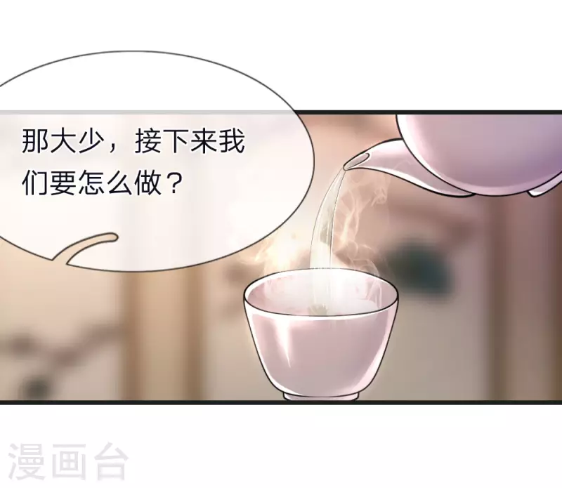 第137话 真够歹毒2