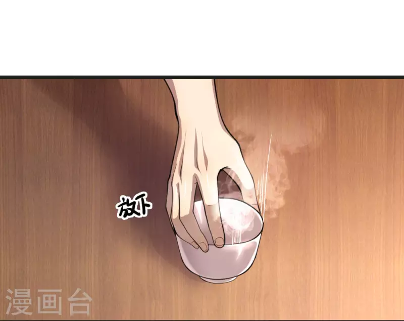 第137话 真够歹毒7