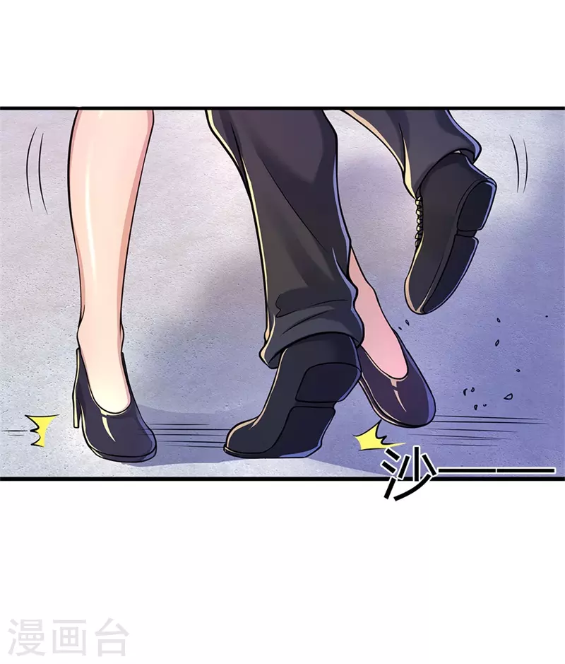 第142话 冷静一点16