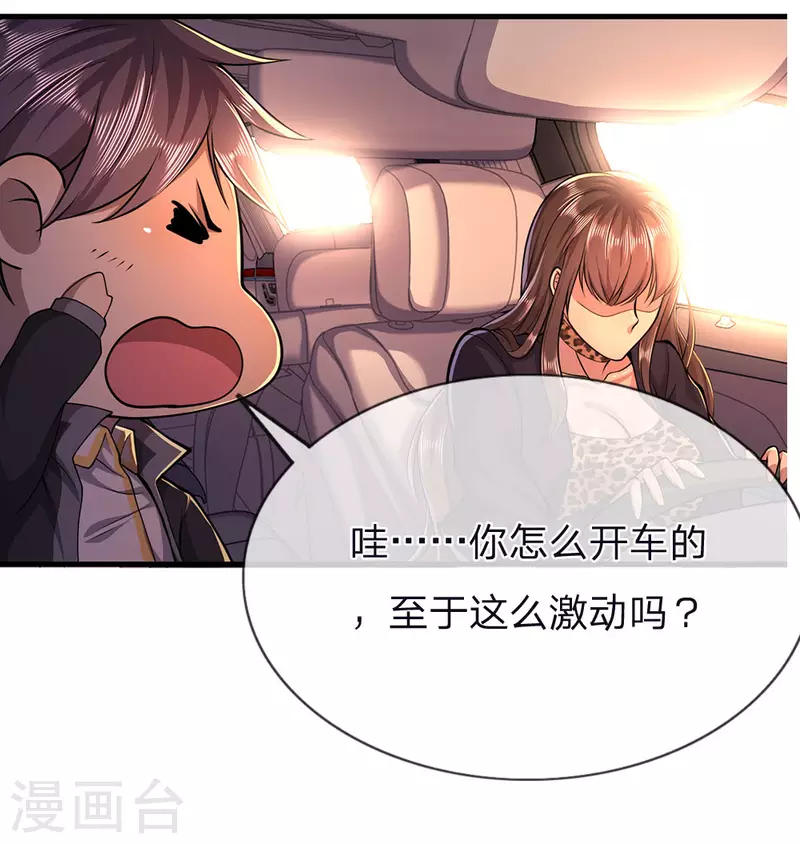 第149话 撕烂你的嘴0