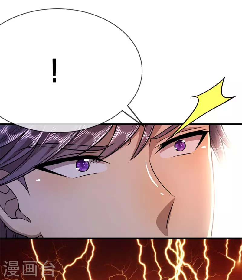 第155话 人模狗样16