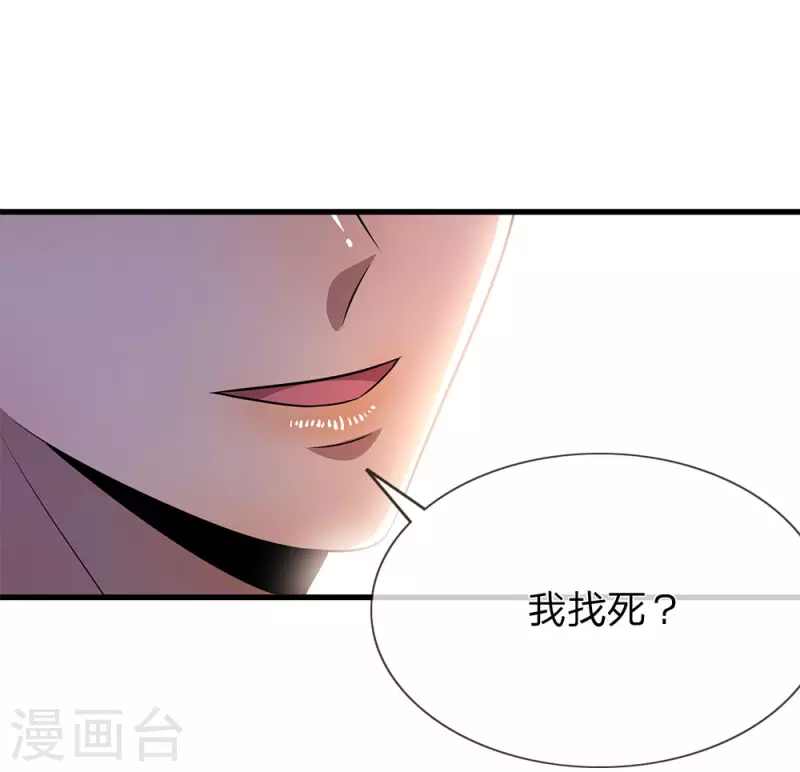 第155话 人模狗样19