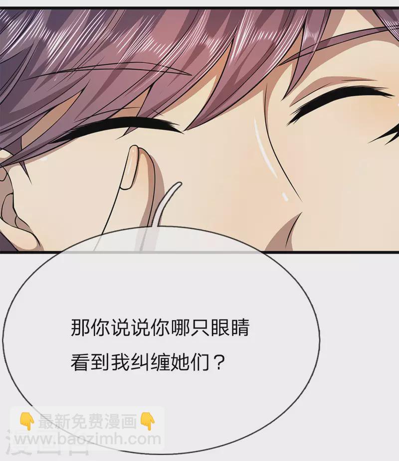 第155话 人模狗样2