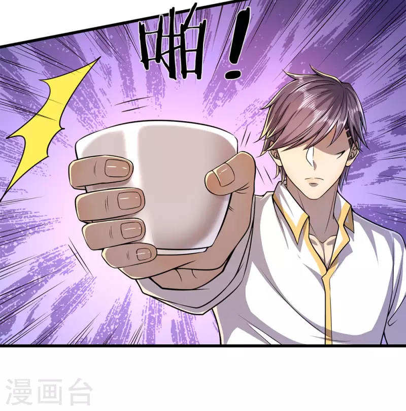 第155话 人模狗样24