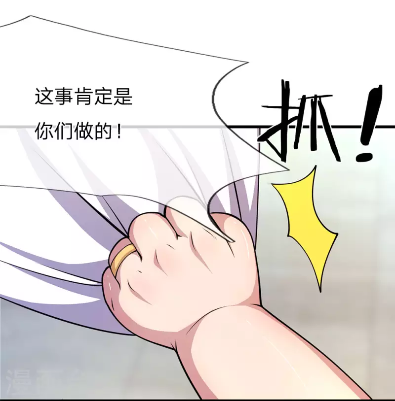 第157话 人性薄凉10