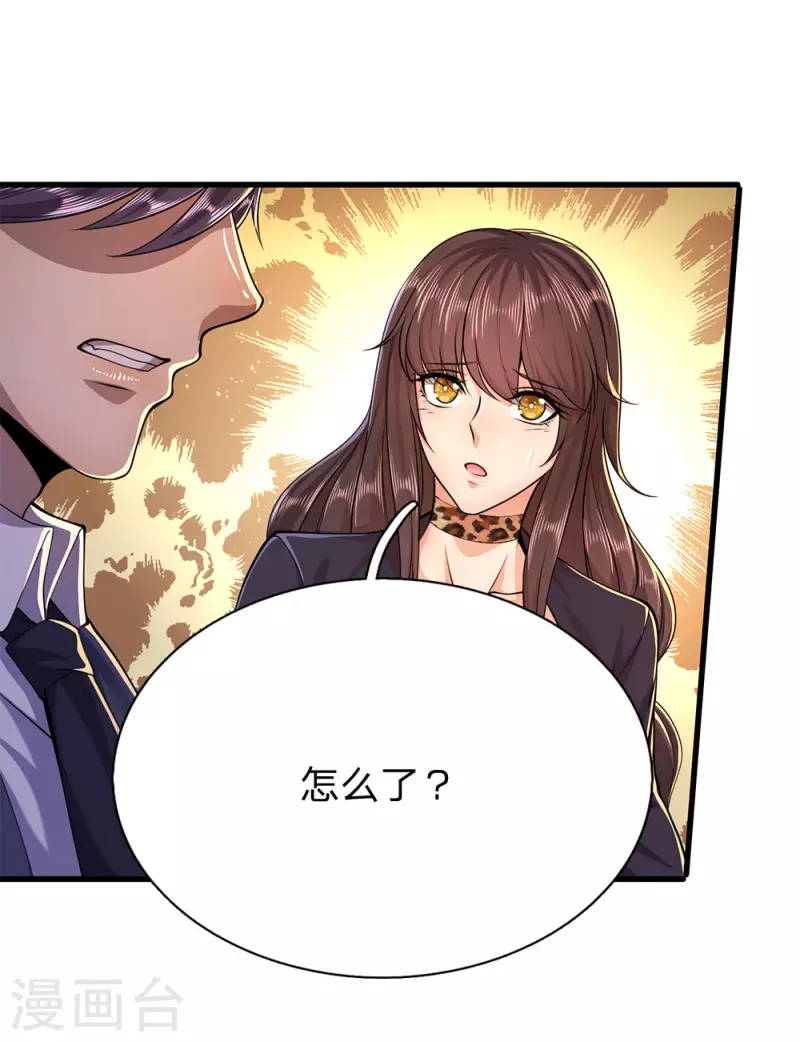 第157话 人性薄凉16