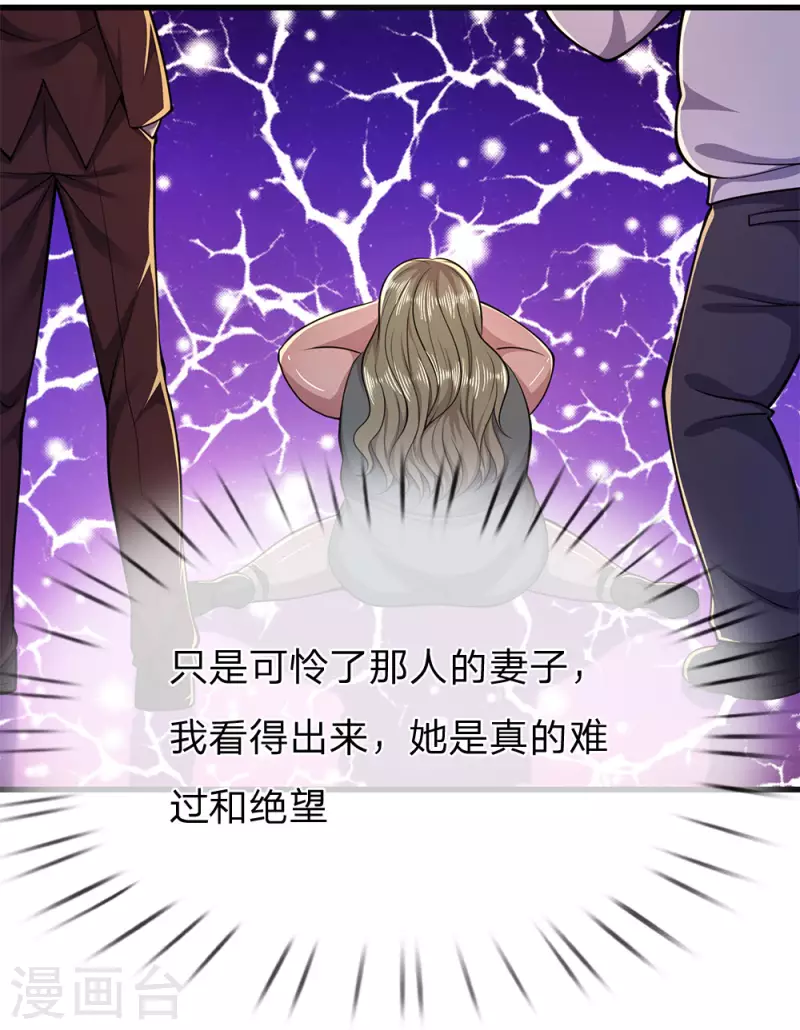 第157话 人性薄凉19