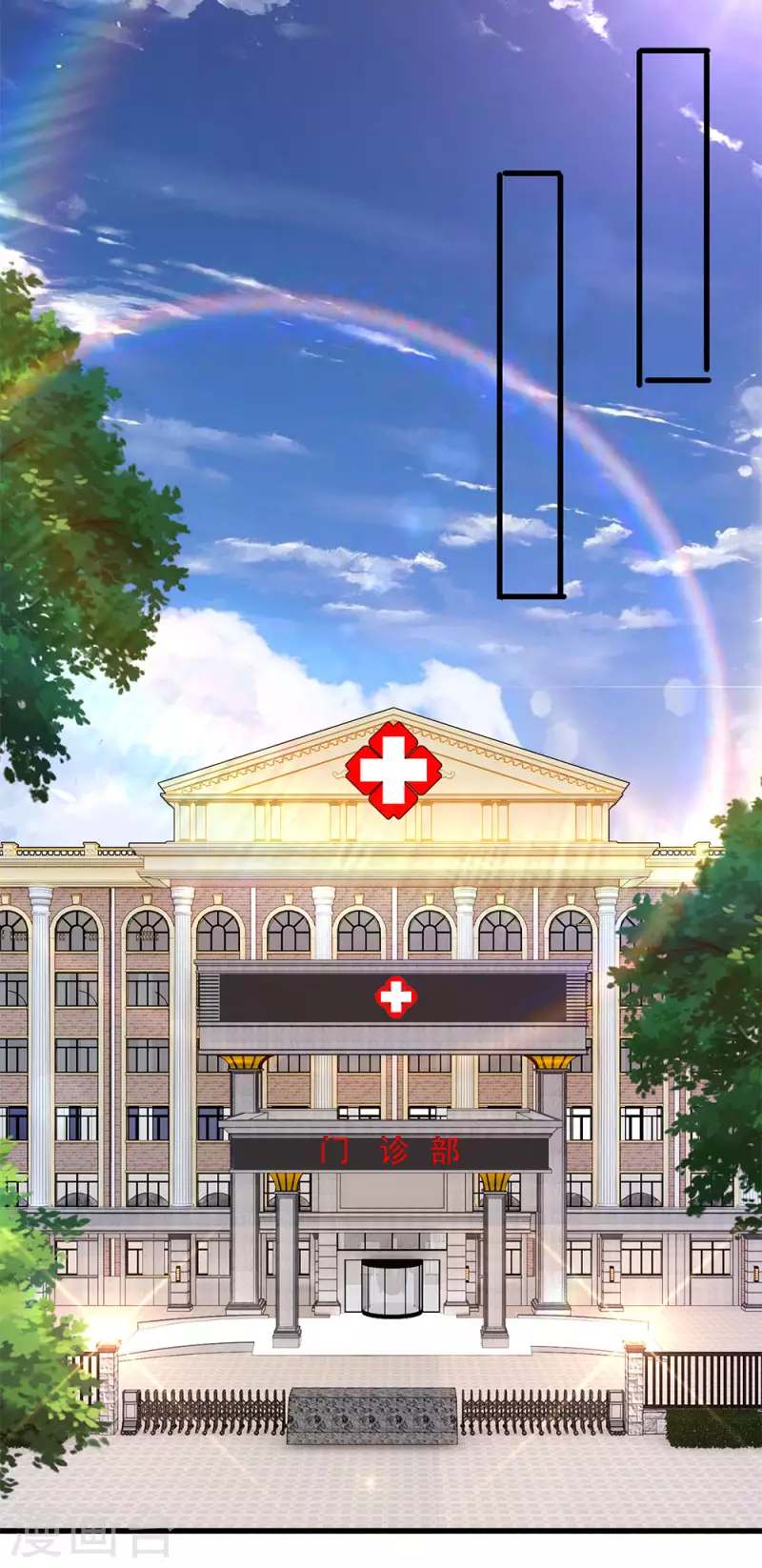第157话 人性薄凉6