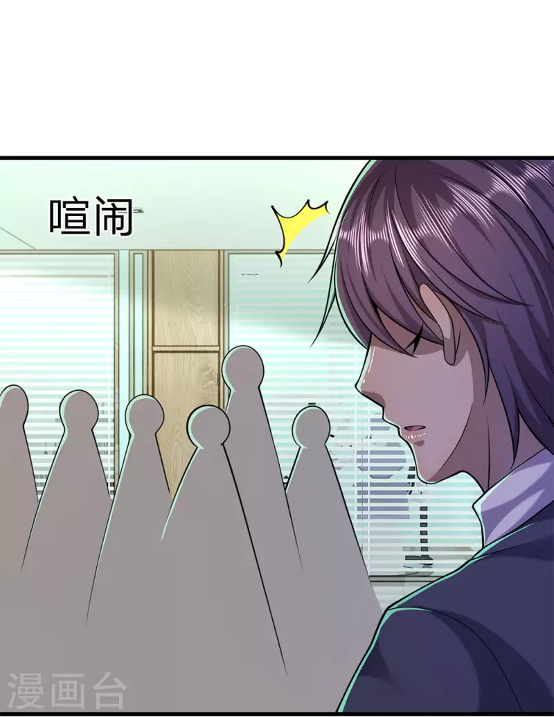 第157话 人性薄凉9