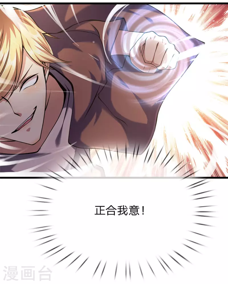 第169话 还想动手？21