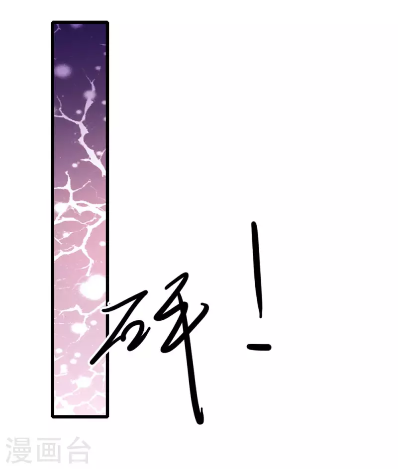 第170话 看破套路1