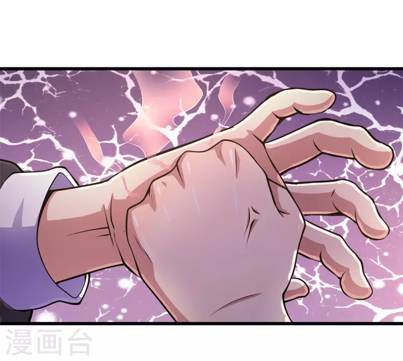 第170话 看破套路2