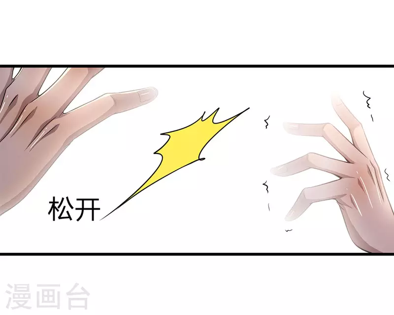 第170话 看破套路20