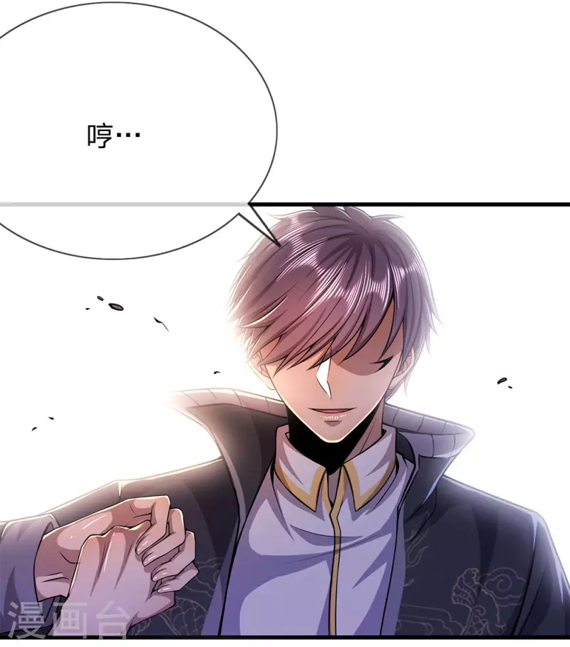 第170话 看破套路6