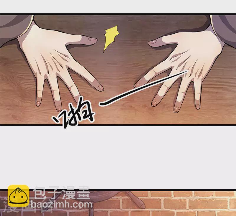 第171话 儿时遭遇相似13