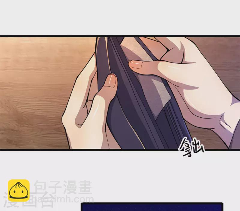 第171话 儿时遭遇相似21