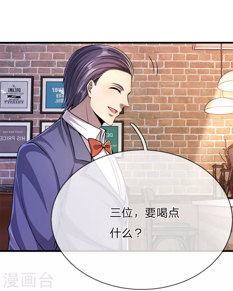 第171话 儿时遭遇相似3