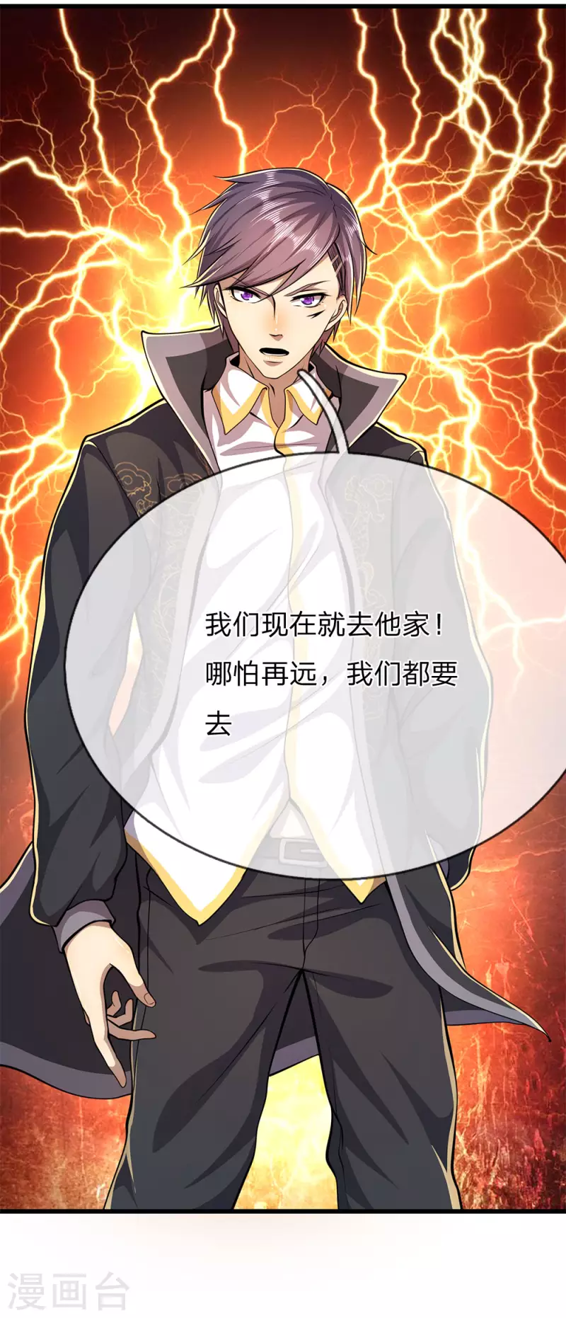 第180话 寻找嫌疑人4