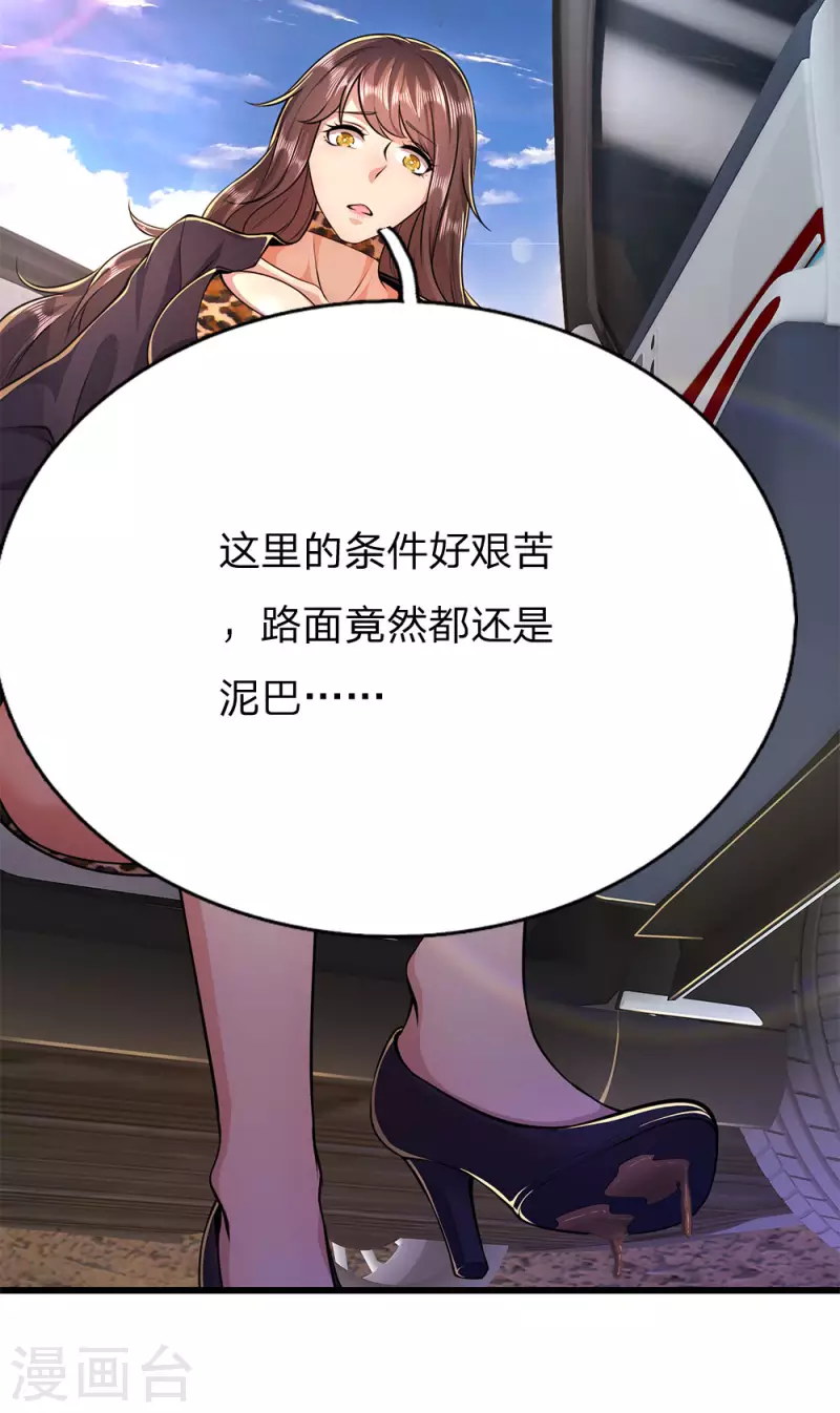 第180话 寻找嫌疑人9