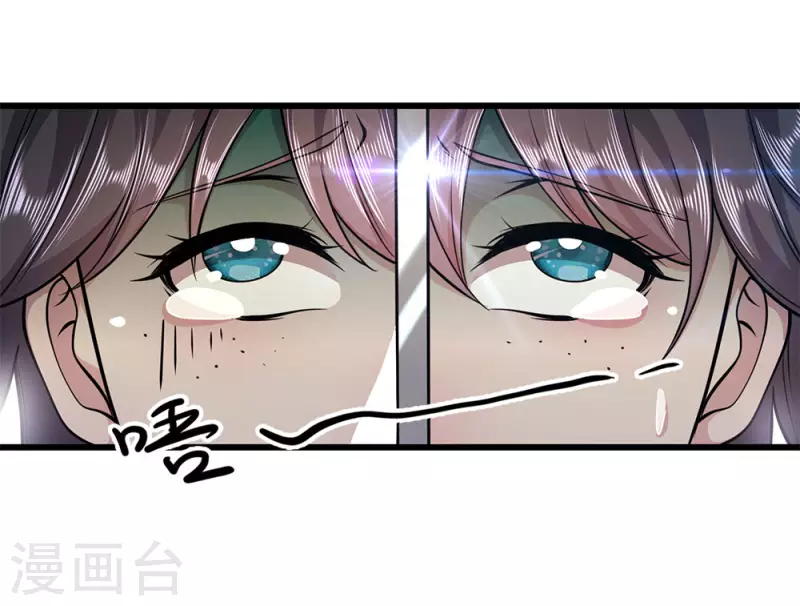 第186话 职业杀手17