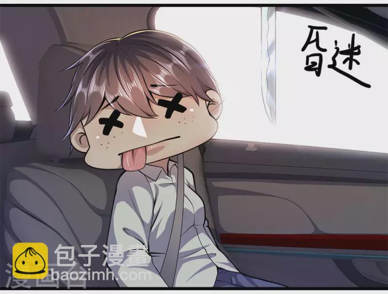 第186话 职业杀手18