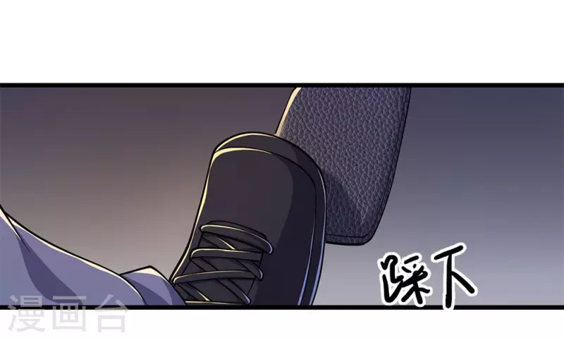 第186话 职业杀手19