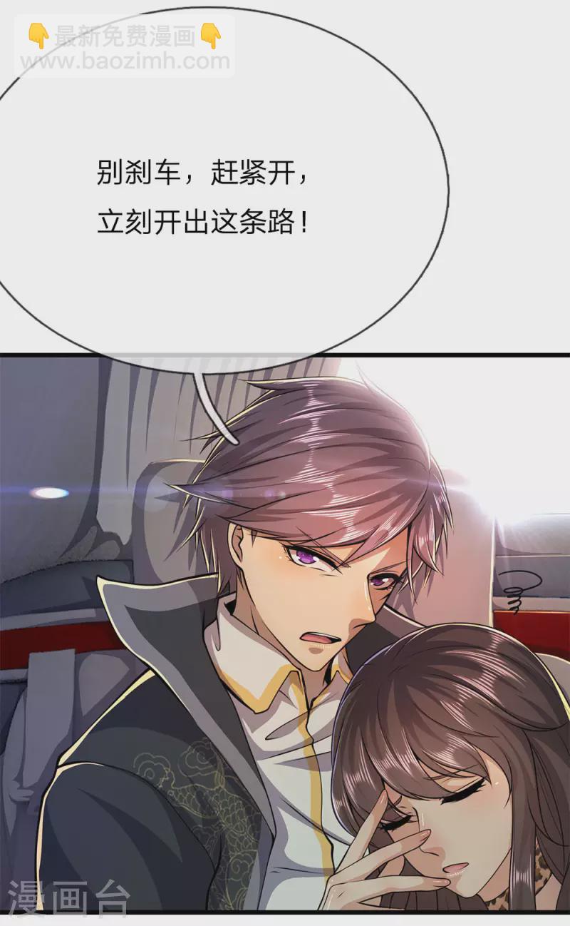 第186话 职业杀手3