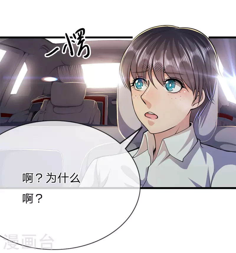 第186话 职业杀手4