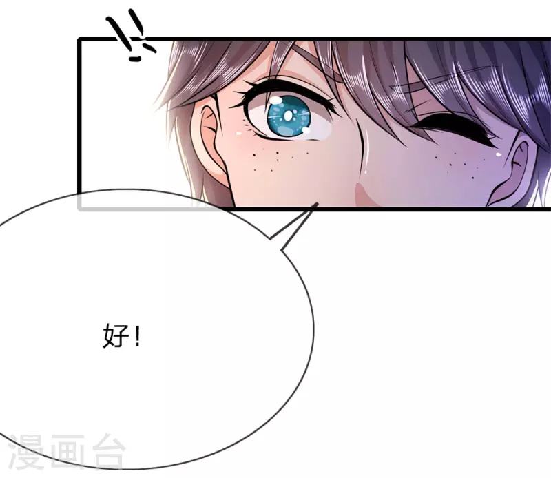 第186话 职业杀手6