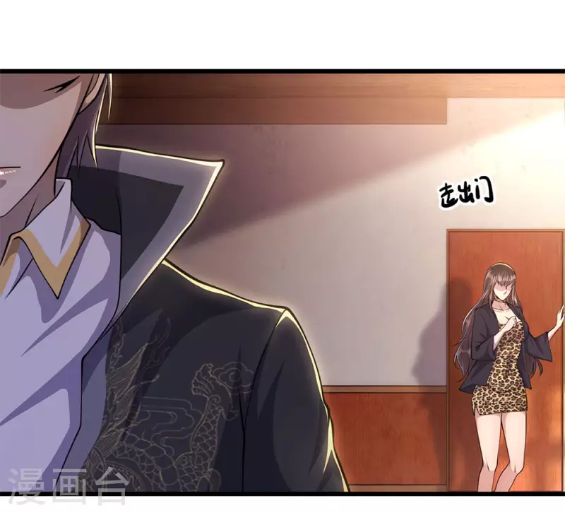 第198话 没有办法了吗？17