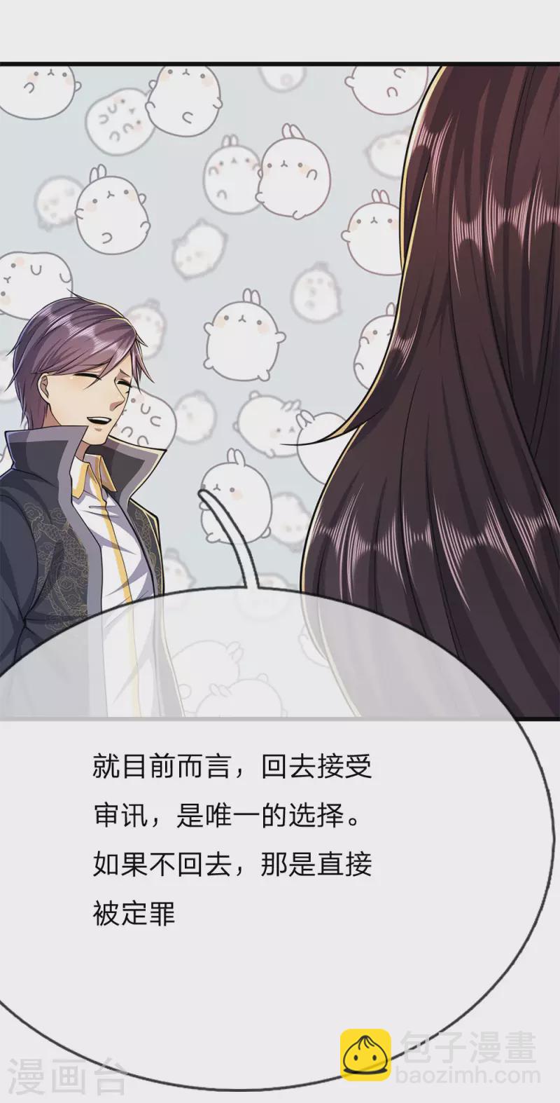 第198话 没有办法了吗？20