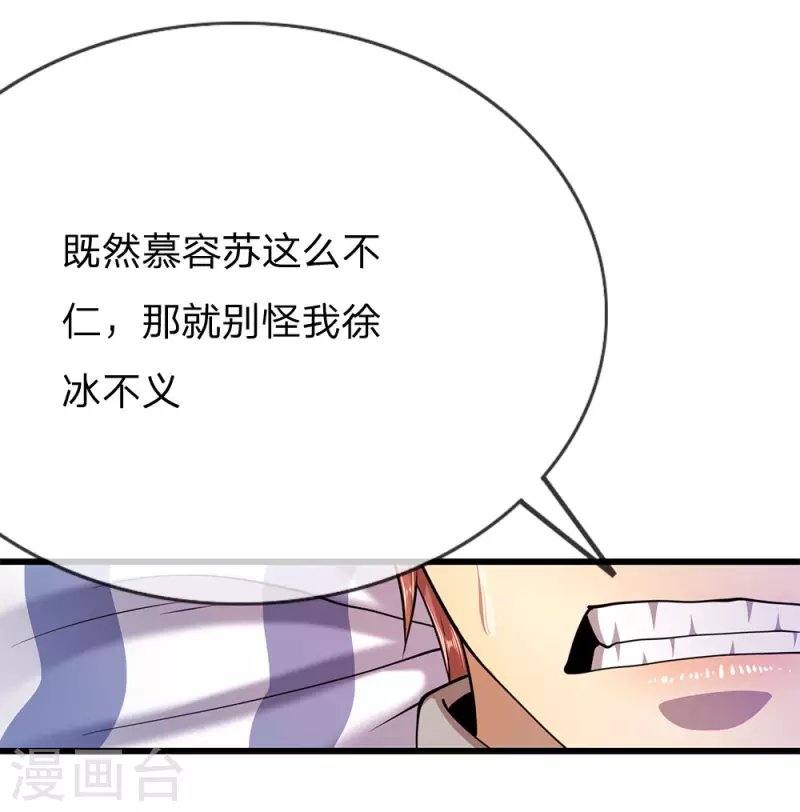 第200话 最后一个任务14