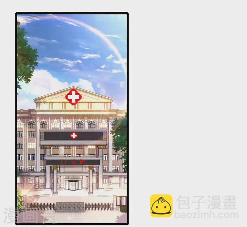 第200话 最后一个任务6