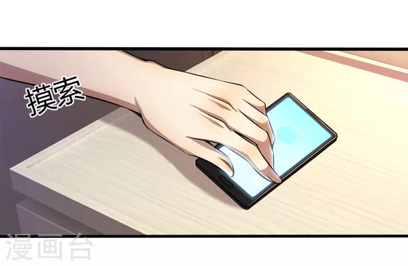 第205话 逆转棋局0