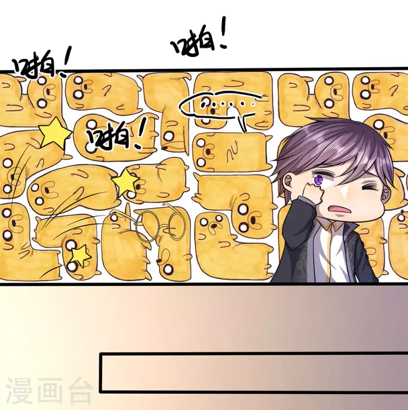 第205话 逆转棋局17