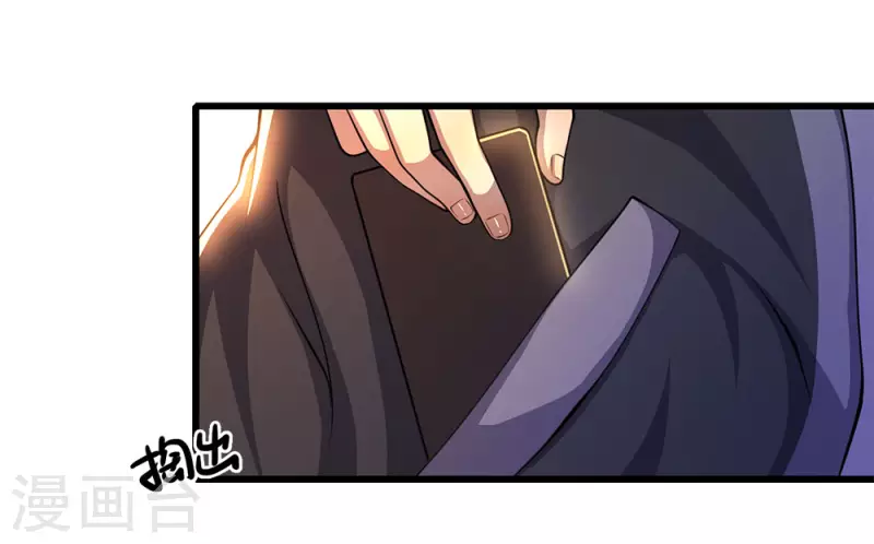 第206话 以其人之道还治其身10